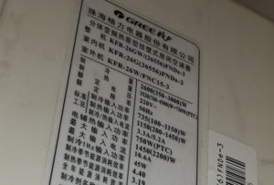 甘孜格力空调维修电话是多少