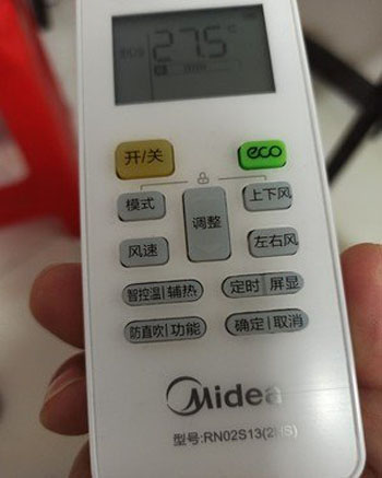 甘孜空调遥控器打不开